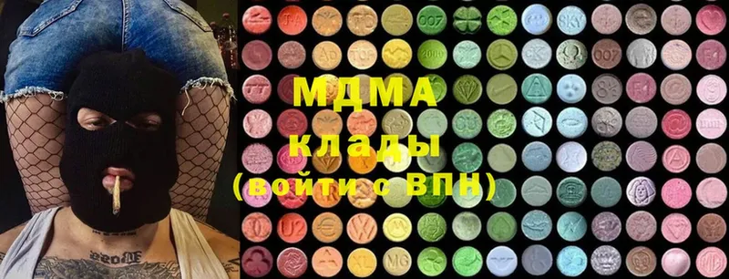 MDMA Molly  гидра как зайти  Кунгур 